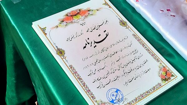 جشن نیمه شعبان در آموزشگاه قدس ویسیان