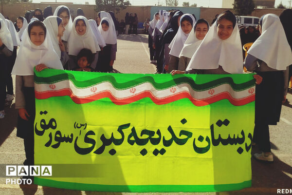 آغاز سال تحصیلی در مدارس سورمق
