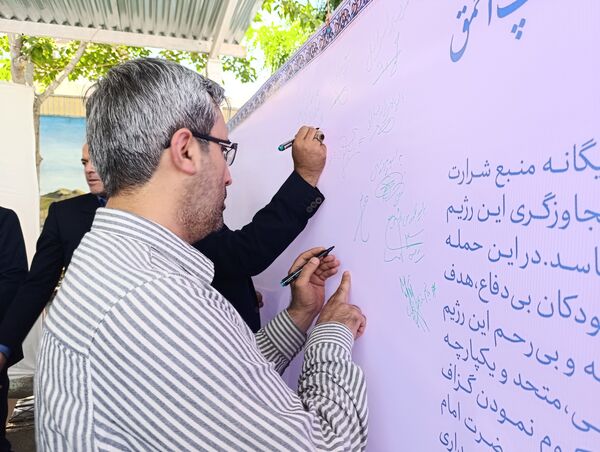 انتشار بیانیه مسئولان فرهنگی ناحیه ۷ مشهد مقدس در محکومیت جنایت جنگی رژیم صهیونیستی