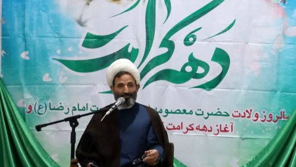 جشن میلاد امام رضا (ع) در امامزاده سید عباس (ع) در بجنورد 