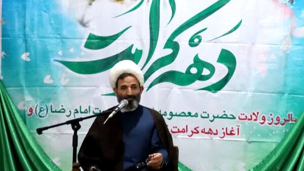 جشن میلاد امام رضا (ع) در امامزاده سید عباس (ع) در بجنورد 