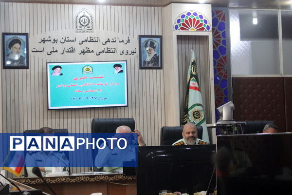نشست خبری فرمانده انتظامی استان بوشهر