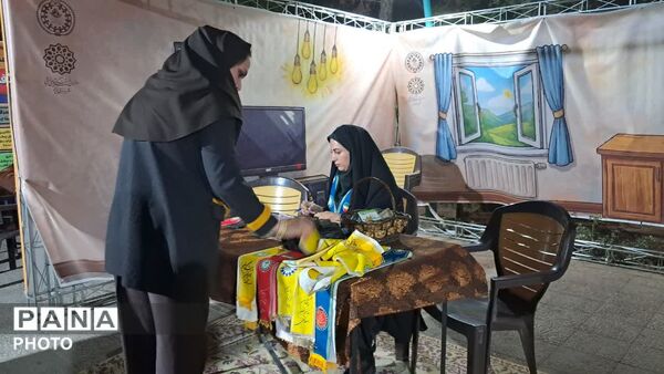 غرفه‌ «با انرژی ها» در پارک شادی