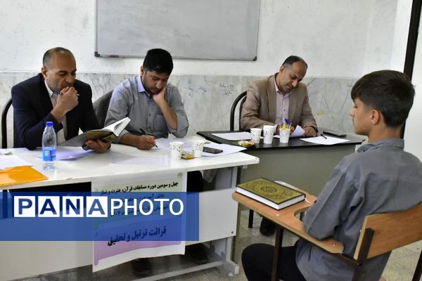 برگزاری مرحله استانی مسابقات قرآن عترت و نماز به میزبانی شهرستان دنا