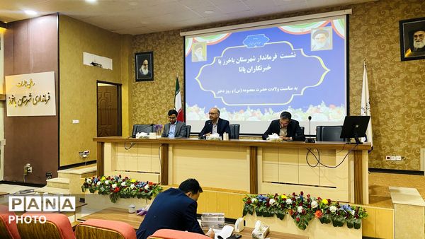  دیدار صمیمانه خبرنگاران پانا دانش‌آموزان دختر با فرماندار و مدیر آموزش و پرورش 