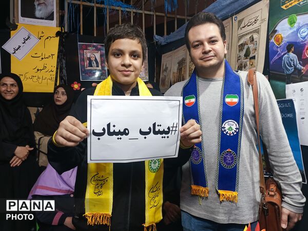 اربعین رهبر شهید انقلاب و شهدای میناب در گلوگاه 