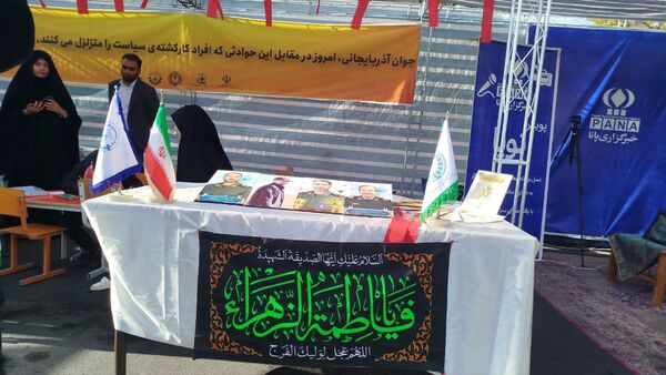 غرفه نسل افتخار سازمان دانش‌آموزی استان آذربایجان شرقی در راهپیمایی ۱۳‌ آبان