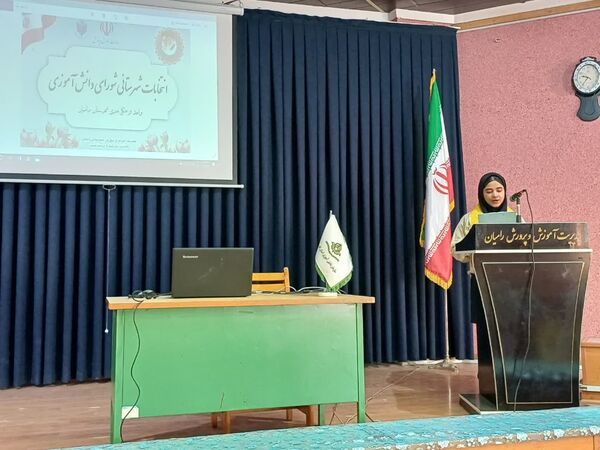 انتخابات  شورای دانش آموزی مرحله شهرستانی 