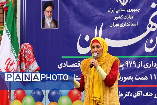 آیین افتتاحیه مدرسه امام حسن(ع) منطقه کهریزک 