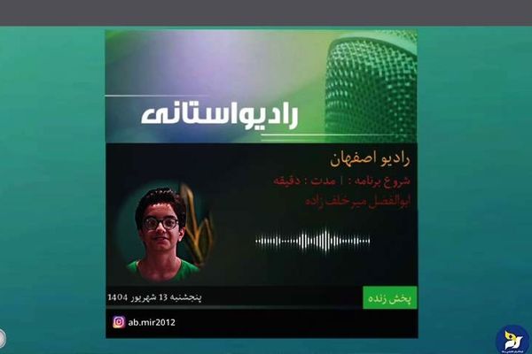  آینده ای که من می بینم 