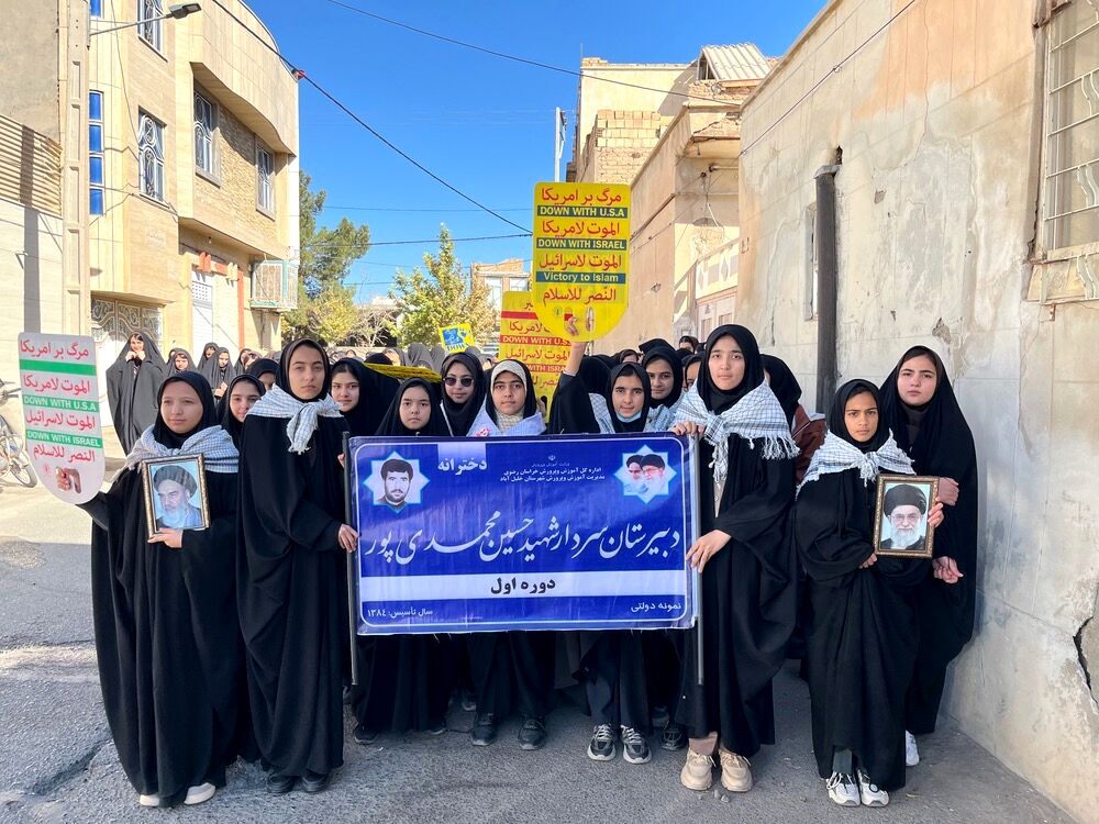 راهپیمایی سیزدهم آبان ماه در شهرستان خلیل آباد 