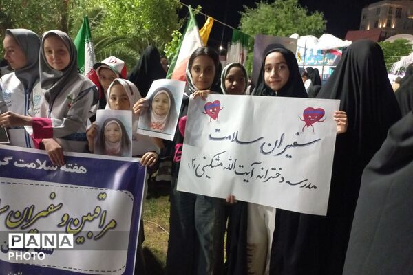 سفیران سلامت مدارس پیشوا، پیام‌آوران تندرستی در شب‌های هفته سلامت