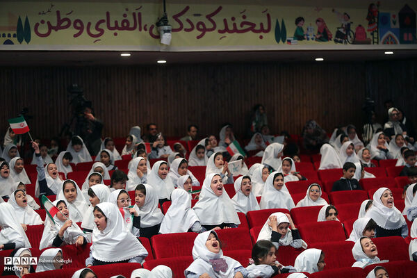 مراسم روز ملی کودک