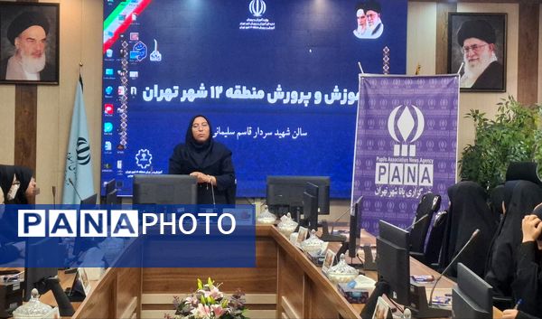 برگزاری کارگاه آموزشی تخصصی خبرگزاری پانا منطقه 12 