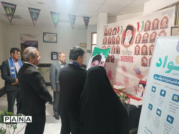 نهمین جلسه ستاد پروژه مهر منطقه سرولایت با حضور نماینده مدیرکل آموزش و پرورش خراسان رضوی