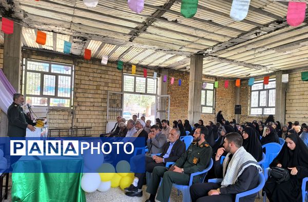 آیین اختتامیه و برش سه تخته فرش در میانکوه