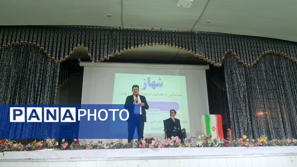 همایش بزرگ تحصیلی در سینما انقلاب یاسوج