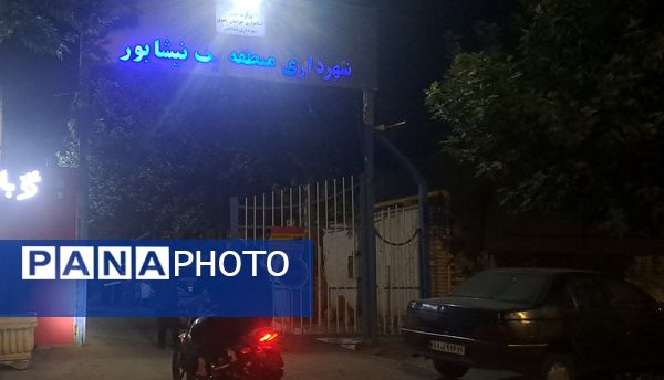 عزاداری شب تاسوعا در هیئت محبان ابالفضل  نیشابور 