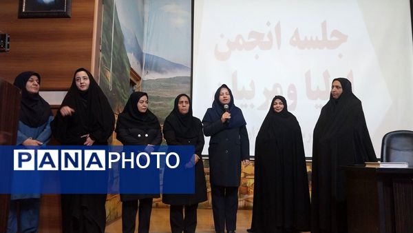 جلسه اولیا مربیان دبیرستان سرافرازان 