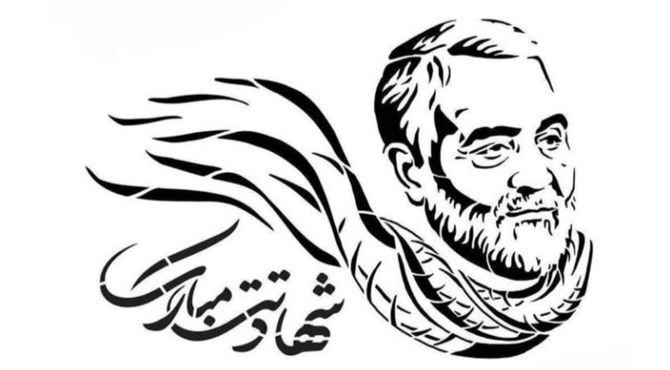 فردی که نامش تا ابد در سینهٔ تاریخ می‌تپد