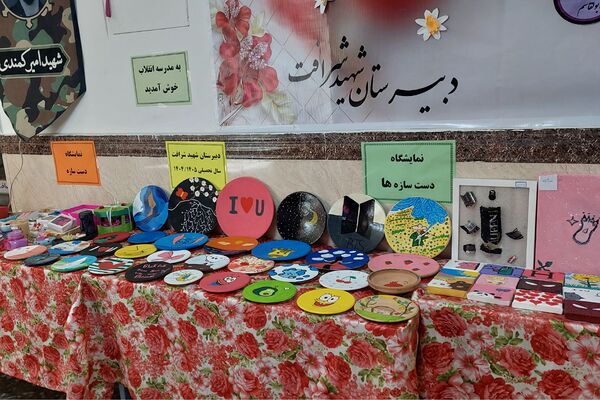 افتتاحیه نمایشگاه «مدرسه انقلاب» در مدرسه شهید شرافت بهارستان‌دو