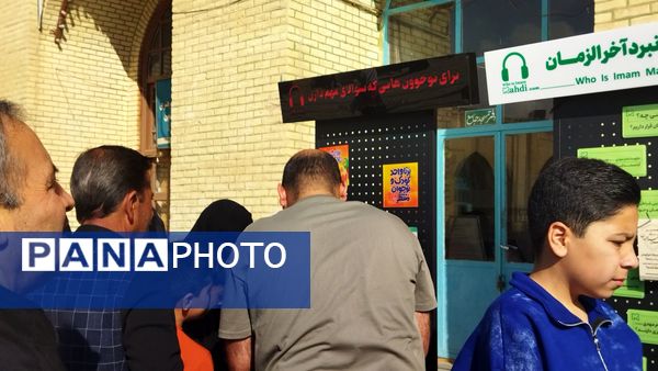 گذری بر غرفه موسسه منتظران ظهور  در نماز جمعه این هفته نیشابور 