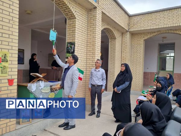 زنگ مهر در دبیرستان آسیه رضوان فین 