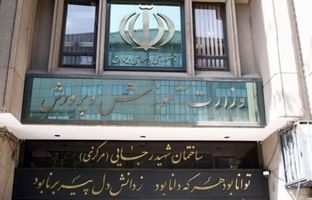 پیگیری اتصال مراکز آموزشی و پرورشی به فیبر نوری