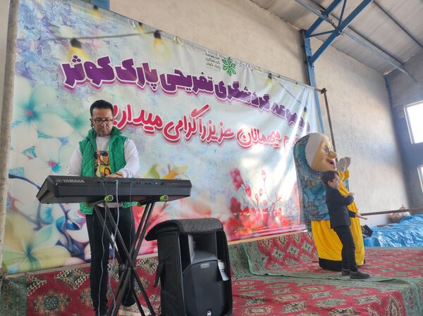 جشن یلدا و مهربانی در پارک کوثر شیروان