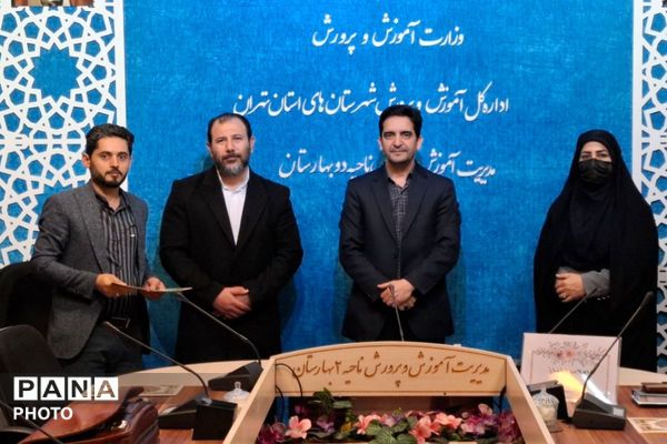  اجلاسیه نماز در بهارستان‌دو