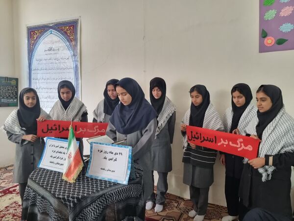 گرامیداشت روز غزه در دبیرستان دخترانه رفعت