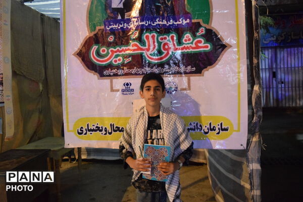 صد و پنجاه و ششمین شب بیعت در میدان امام خمینی(ره) فارسان
