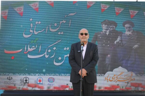 آیین نمادین نواختن «گلبانگ انقلاب اسلامی » در مدرسه احمد فتاحی ناحیه دو یزد