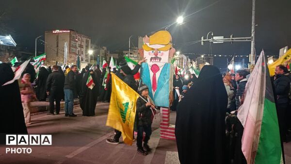 حضوری برای ایران