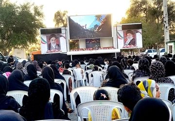 اکران «افسانه سپهر» در گلزار شهدای دانش‌آموز میناب