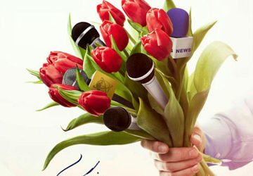 ۱۷ مرداد یادآور آدمهایی که وجدان های بیدار دارند 