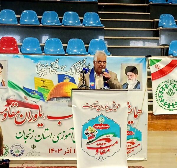 همایش «یاوران مقاومت» در زنجان
