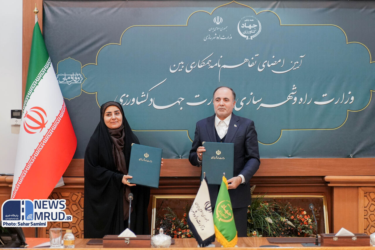 تفاهم‌نامه احداث یکصد هزار واحد مسکونی کارکنان جهاد کشاورزی امضا شد
