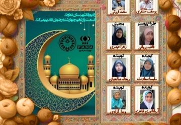 چهارشنبه‌های رضوی