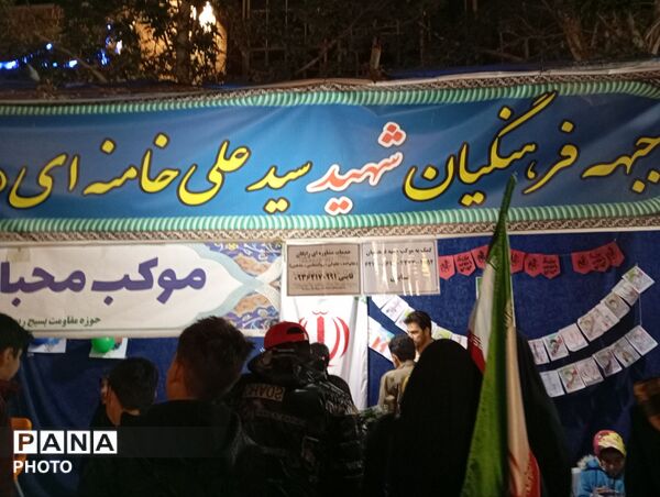 گذری بر مواکب برپا شده در حسینیه امام خمینی (ره)نیشابور 