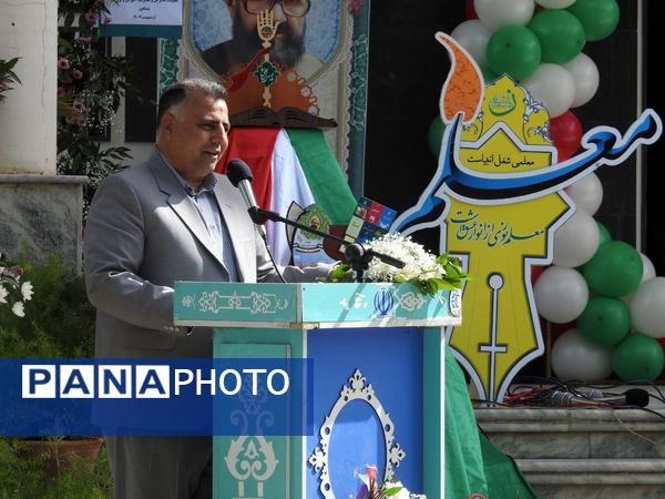  زنگ "سپاس معلم" در نیشابور