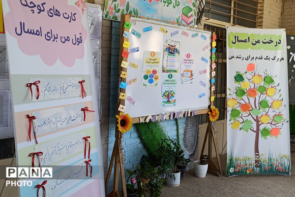 آغاز سال تحصیلی در دبیرستان شاهد ام‌ابیها آباده