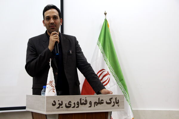 برگزاری مسابقات هکاتون عملیات نجات در یزد