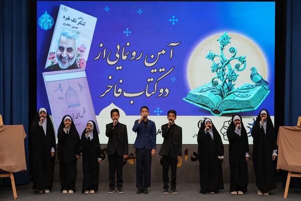 آیین رونمایی از دو اثر فاخر ادبی در شهرداری کهریزک 