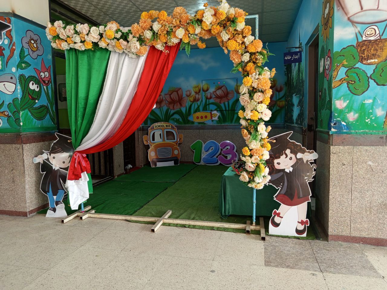 نماهای پرشور جشن شکوفه‌‌‌های میناب