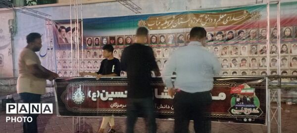 برپایی موکب سازمان دانش‌آموزی هرمزگان برای جاماندگان اربعین