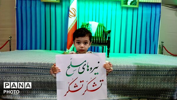 میدان جانباز تبلوری از اتحاد و مقاومت مردم مشهد برای حفظ میهن