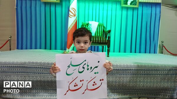 میدان جانباز تبلوری از اتحاد و مقاومت مردم مشهد برای حفظ میهن