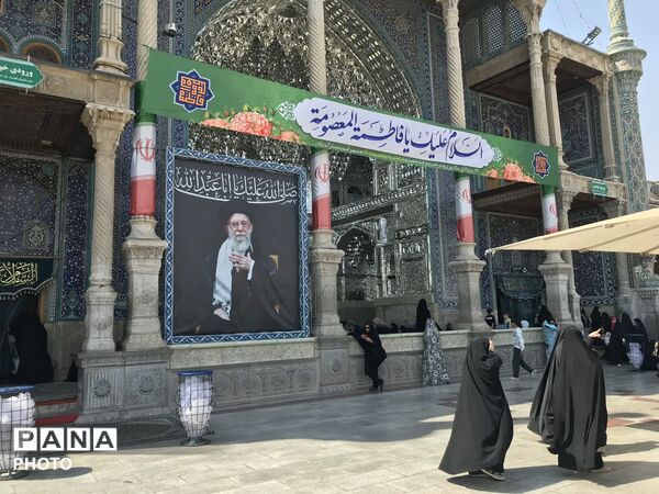 تصاویر دیدنی از حریم امن فاطمی در ایام ورود حضرت معصومه (ع) به شهر مقدس قم