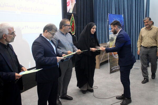 تجلیل از عوامل اجرایی اجلاس کشوری روسای آموزش و پرورش استان بوشهر 